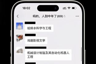 降维打击！2018年，伊布美职联首秀打进超远世界波